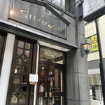 西洋菓子 しろたえ - 