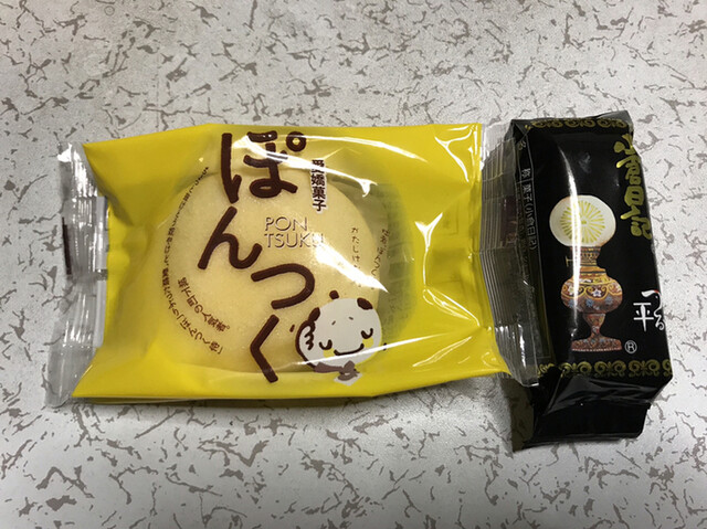 つる平 門司店 つるへい 門司 和菓子 食べログ つる平 門司店 つるへい 門司 和菓子 食べログ