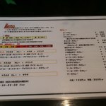 クロック - 【2012年08月】メニュー。