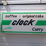 クロック - 【2012年08月】店舗ロゴ。