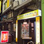 タイスマイルキッチン - 