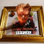 四間道レストランMATSUURA - お誕生日のサービス