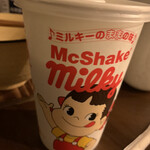 マクドナルド - 