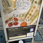 Saran's Sandwich - 