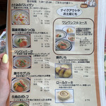 軽井沢ホテルそよかぜ - 