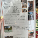 軽井沢ホテルそよかぜ - 