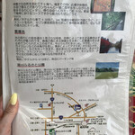 軽井沢ホテルそよかぜ - 