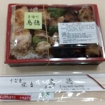 Nihombashi Takashimaya Wasouzai Bentou - 日本橋弁当 1,296円 ♪