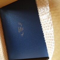 レストラン タニ - 