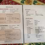 ル・ヴァンベール - 