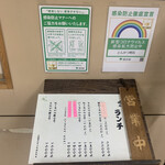 とんかつ 明石 - 