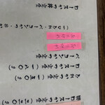 とんかつ 明石 - 