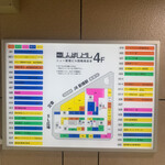 とんかつ 明石 - 