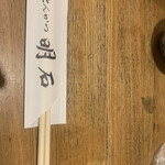 とんかつ 明石 - 