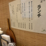 とんかつ 明石 - 