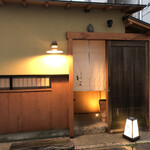 Azabu Wakei - 