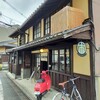 市川屋珈琲