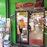 異国精肉店ザ・アミーゴス - 