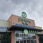 田所商店 タンタンメン部 - 