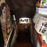 Rokubee - 地下に降りる階段