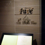 Restaurant Pavé - 