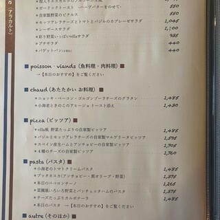 ダイニング ヴィラ_2