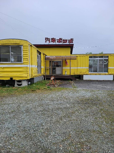 汽車ポッポラーメン - 羽前長崎（ラーメン）の写真