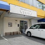 コトノハ ヴィーガングルテンフリースイーツ - 