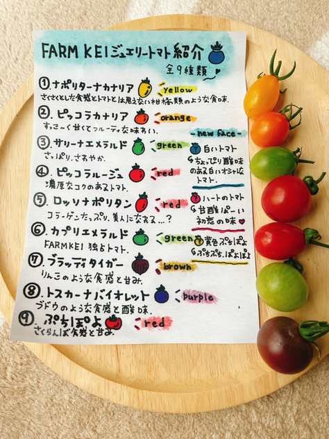 こだわりトマト ファームケイ こだわりトマト Farm Kei 日野 その他 食べログ