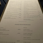 レストラン ローブ - 