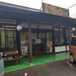 ラーメン焼肉 笑吉 - 【2021.5.19(水)】店舗の外観