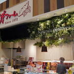 らぽっぽファーム - 外観写真:１Ｆエリアにございます