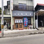 Shirokiya - 