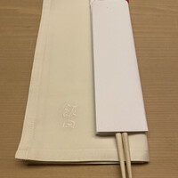 飯田 - 