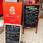 カフェ ローズアンドエム - 