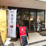 カフェ ローズアンドエム - 