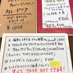 カフェ ローズアンドエム - 