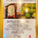 カフェ ローズアンドエム - 