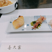 喜久家 - 