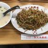 みくま飯店
