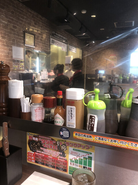 いきなり ステーキ 練馬春日町店 平和台 ステーキ 食べログ いきなり ステーキ 練馬春日町店 平和台 ステーキ 食べログ