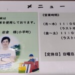 サウスヴィラ - 