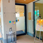 どんぶり菜時記 いろはな - 