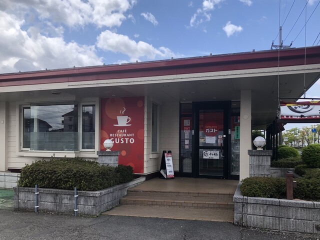 ガスト 仙南大河原店 大河原 ファミレス 食べログ ガスト 仙南大河原店 大河原 ファミレス 食べログ