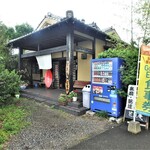 芭蕉庵 - お店入口