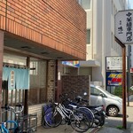 赤坂味一 - 外観