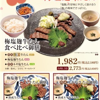 阪急西宮ガーデンズ内でランチに使えるお店 ランキング 食べログ 阪急西宮ガーデンズ内でランチに使えるお店 ランキング 食べログ