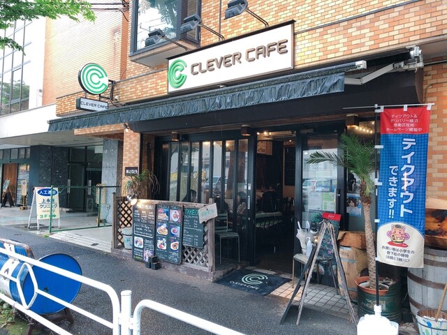 クレバーカフェ Clever Cafe 上永谷 カフェ 食べログ