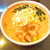 麺屋 おざわ - 味噌ラーメン　８５０円（税込）【２０２１年５月】