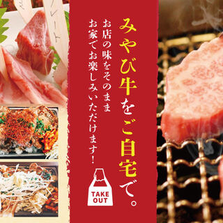 麻布十番で人気の焼肉 ランキングtop 食べログ 麻布十番で人気の焼肉 ランキングtop 食べログ
